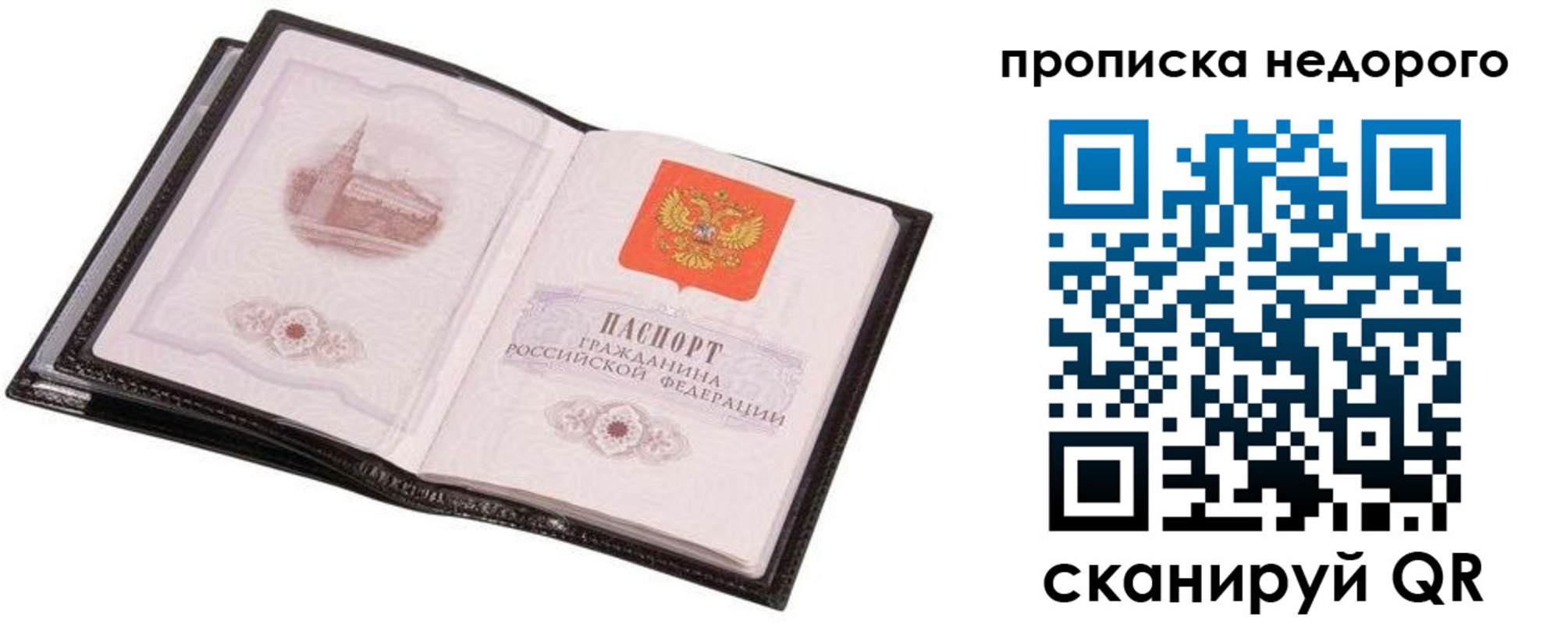 регистрация для школы в Бологом