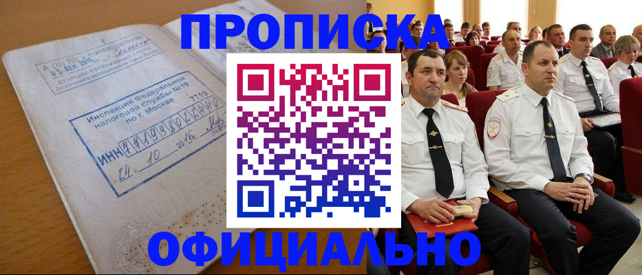регистрация для дет. сада в Бологом