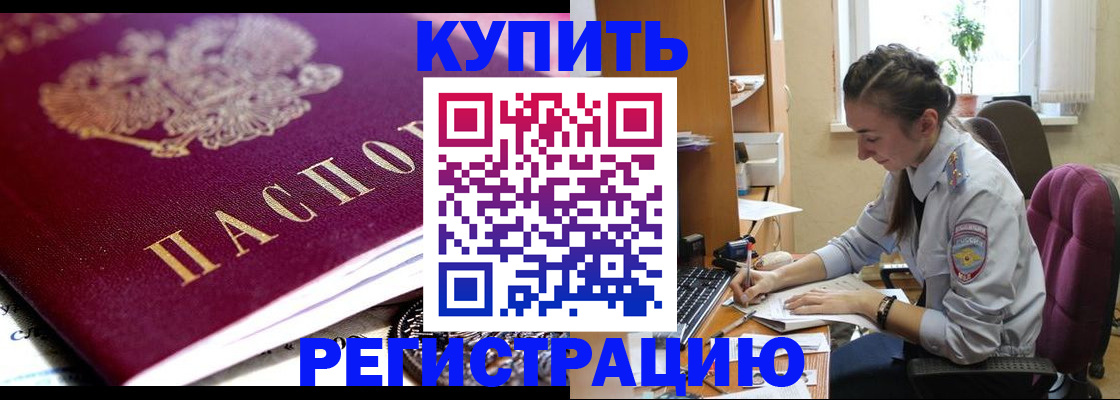 регистрация для школы в Бологом